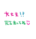 nenerinシンプル日常会話スタンプ15気遣い（個別スタンプ：38）