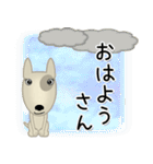 ブルテリア錦四郎01大阪（個別スタンプ：2）