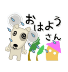 ブルテリア錦四郎01大阪（個別スタンプ：6）