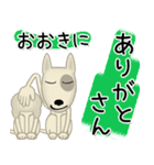 ブルテリア錦四郎01大阪（個別スタンプ：23）