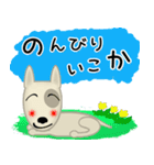 ブルテリア錦四郎01大阪（個別スタンプ：26）