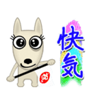 ブルテリア錦四郎01大阪（個別スタンプ：27）