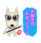 ブルテリア錦四郎01大阪（個別スタンプ：28）