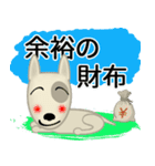 ブルテリア錦四郎01大阪（個別スタンプ：34）