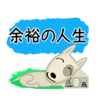 ブルテリア錦四郎01大阪（個別スタンプ：36）