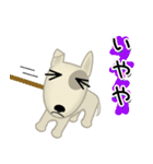 ブルテリア錦四郎01大阪（個別スタンプ：40）