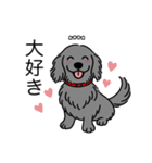 名前入りダックスロングソリッドブルー（個別スタンプ：18）