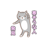 ねこねこの住み家・クリスマス＆お正月入り（個別スタンプ：1）