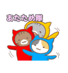 ねこねこの住み家・クリスマス＆お正月入り（個別スタンプ：2）