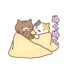 ねこねこの住み家・クリスマス＆お正月入り（個別スタンプ：8）