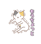 ねこねこの住み家・クリスマス＆お正月入り（個別スタンプ：12）