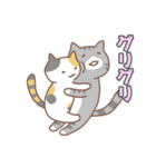 ねこねこの住み家・クリスマス＆お正月入り（個別スタンプ：20）