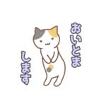 ねこねこの住み家8（個別スタンプ：4）