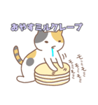 ねこねこの住み家8（個別スタンプ：9）