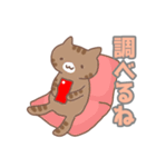 ねこねこの住み家8（個別スタンプ：14）