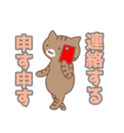 ねこねこの住み家8（個別スタンプ：16）