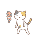 ねこねこの住み家8（個別スタンプ：17）