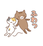 ねこねこの住み家8（個別スタンプ：19）