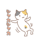 ねこねこの住み家8（個別スタンプ：24）