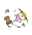 脱力みーちゃん 第23弾（個別スタンプ：1）