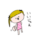 脱力みーちゃん 第23弾（個別スタンプ：2）