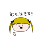 脱力みーちゃん 第23弾（個別スタンプ：4）