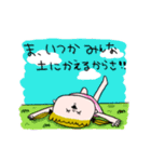 脱力みーちゃん 第23弾（個別スタンプ：5）