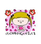 脱力みーちゃん 第23弾（個別スタンプ：6）