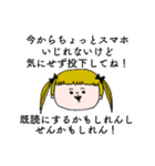 脱力みーちゃん 第23弾（個別スタンプ：9）