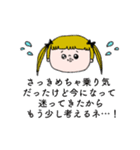 脱力みーちゃん 第23弾（個別スタンプ：11）