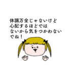 脱力みーちゃん 第23弾（個別スタンプ：12）