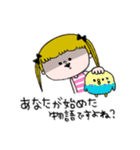 脱力みーちゃん 第23弾（個別スタンプ：14）