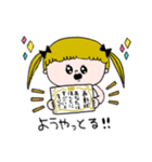 脱力みーちゃん 第23弾（個別スタンプ：22）