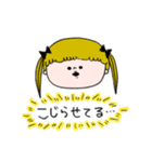 脱力みーちゃん 第23弾（個別スタンプ：24）