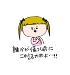 脱力みーちゃん 第23弾（個別スタンプ：25）