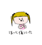 脱力みーちゃん 第23弾（個別スタンプ：26）