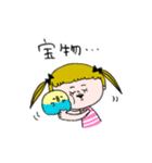 脱力みーちゃん 第23弾（個別スタンプ：31）