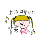 脱力みーちゃん 第23弾（個別スタンプ：32）