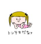 脱力みーちゃん 第23弾（個別スタンプ：35）