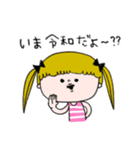 脱力みーちゃん 第23弾（個別スタンプ：39）