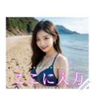 韓国系美女の水着と私服メッセージスタンプ（個別スタンプ：19）