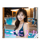 韓国系美女の水着と私服メッセージスタンプ（個別スタンプ：20）