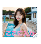 韓国系美女の水着と私服メッセージスタンプ（個別スタンプ：21）