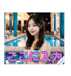 韓国系美女の水着と私服メッセージスタンプ（個別スタンプ：22）