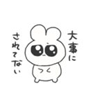 情緒不安定ぴえうさちゃん 病む（個別スタンプ：3）