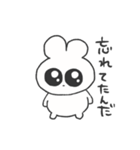 情緒不安定ぴえうさちゃん 病む（個別スタンプ：4）