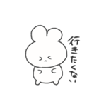 情緒不安定ぴえうさちゃん 病む（個別スタンプ：5）