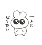 情緒不安定ぴえうさちゃん 病む（個別スタンプ：6）