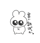 情緒不安定ぴえうさちゃん 病む（個別スタンプ：8）