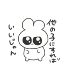 情緒不安定ぴえうさちゃん 病む（個別スタンプ：10）